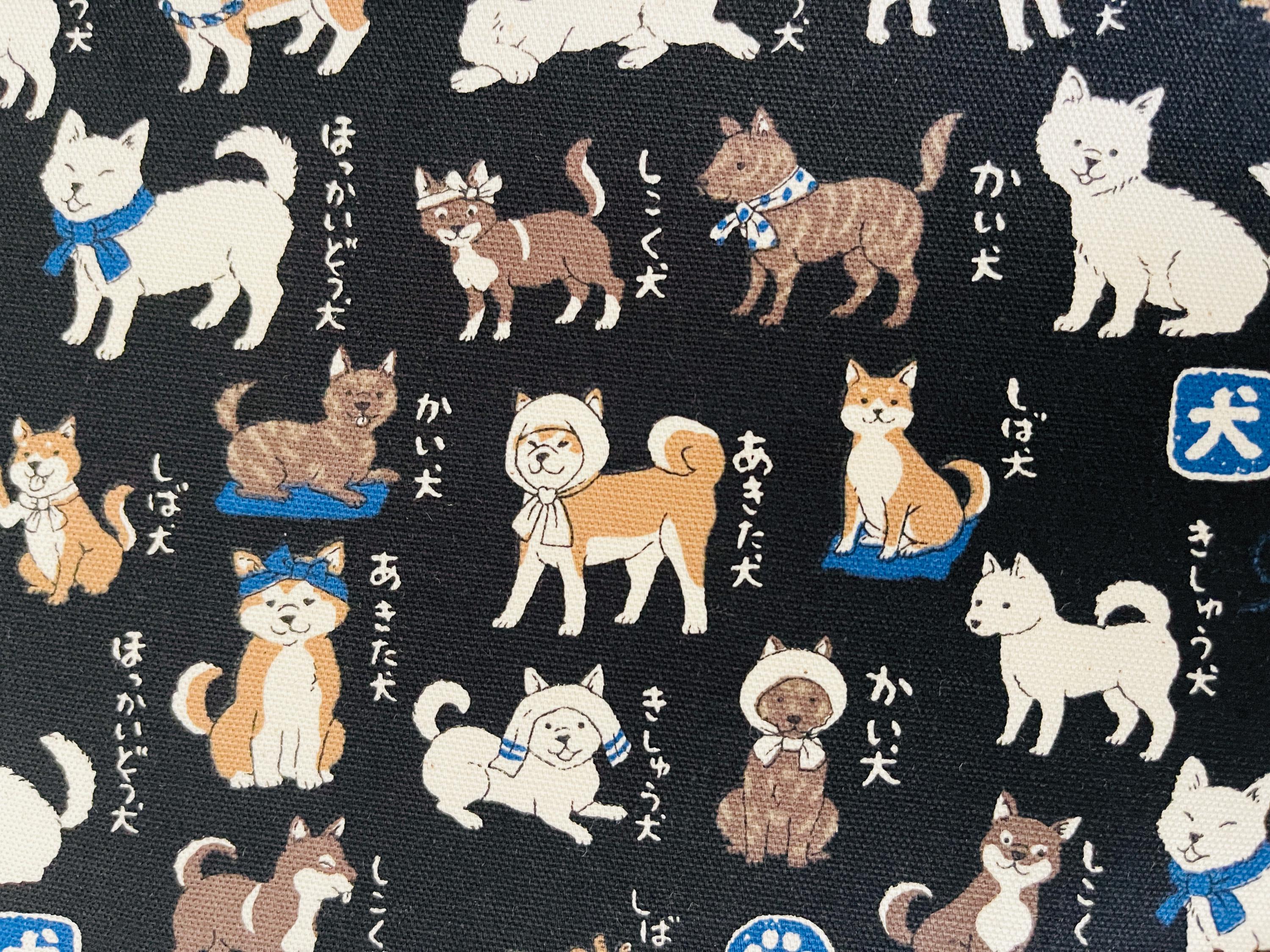 Dog - Dog Oxford Fabric - Kokka - Japanese Fabric - YPA 56030