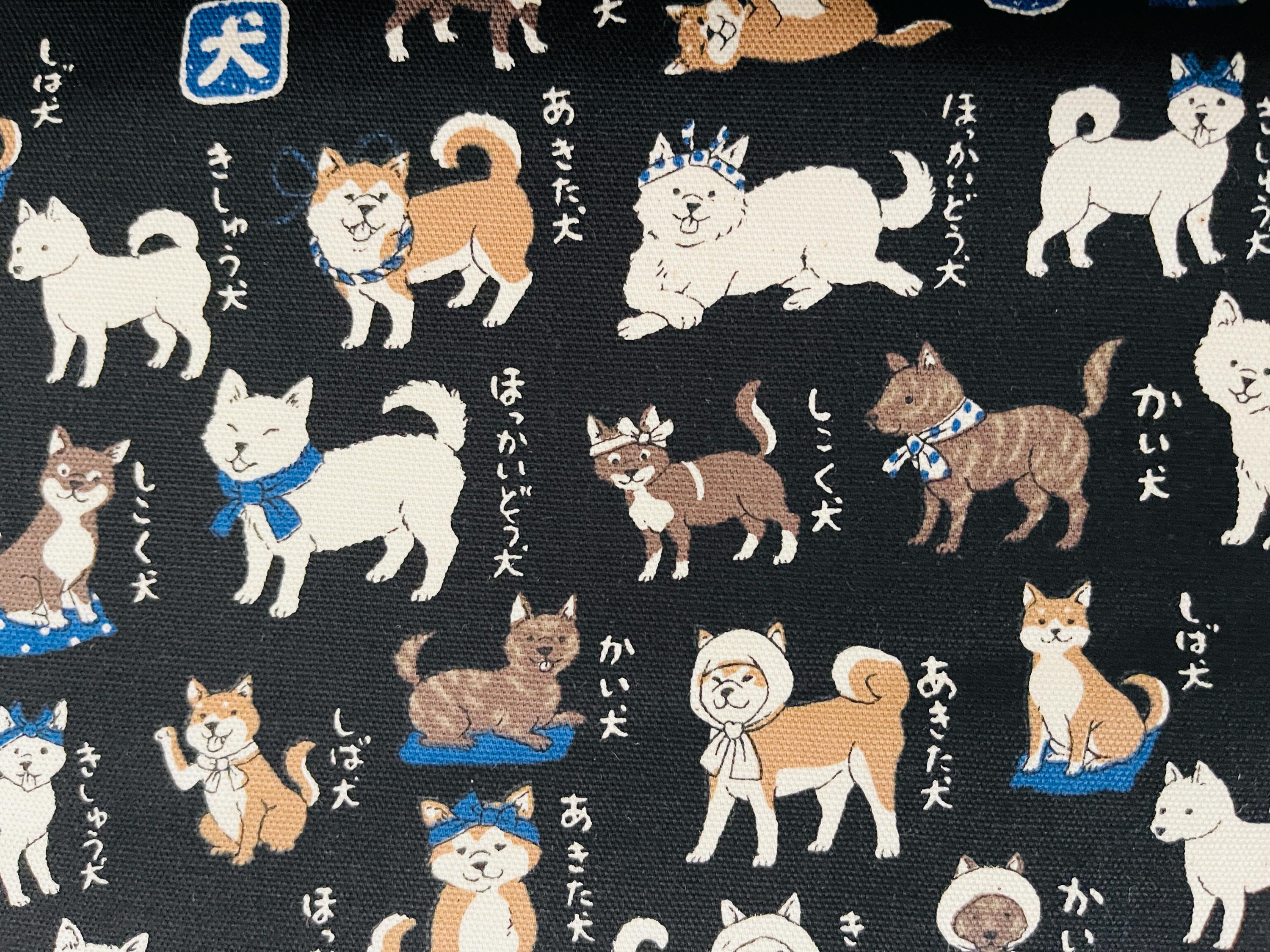 Dog - Dog Oxford Fabric - Kokka - Japanese Fabric - YPA 56030