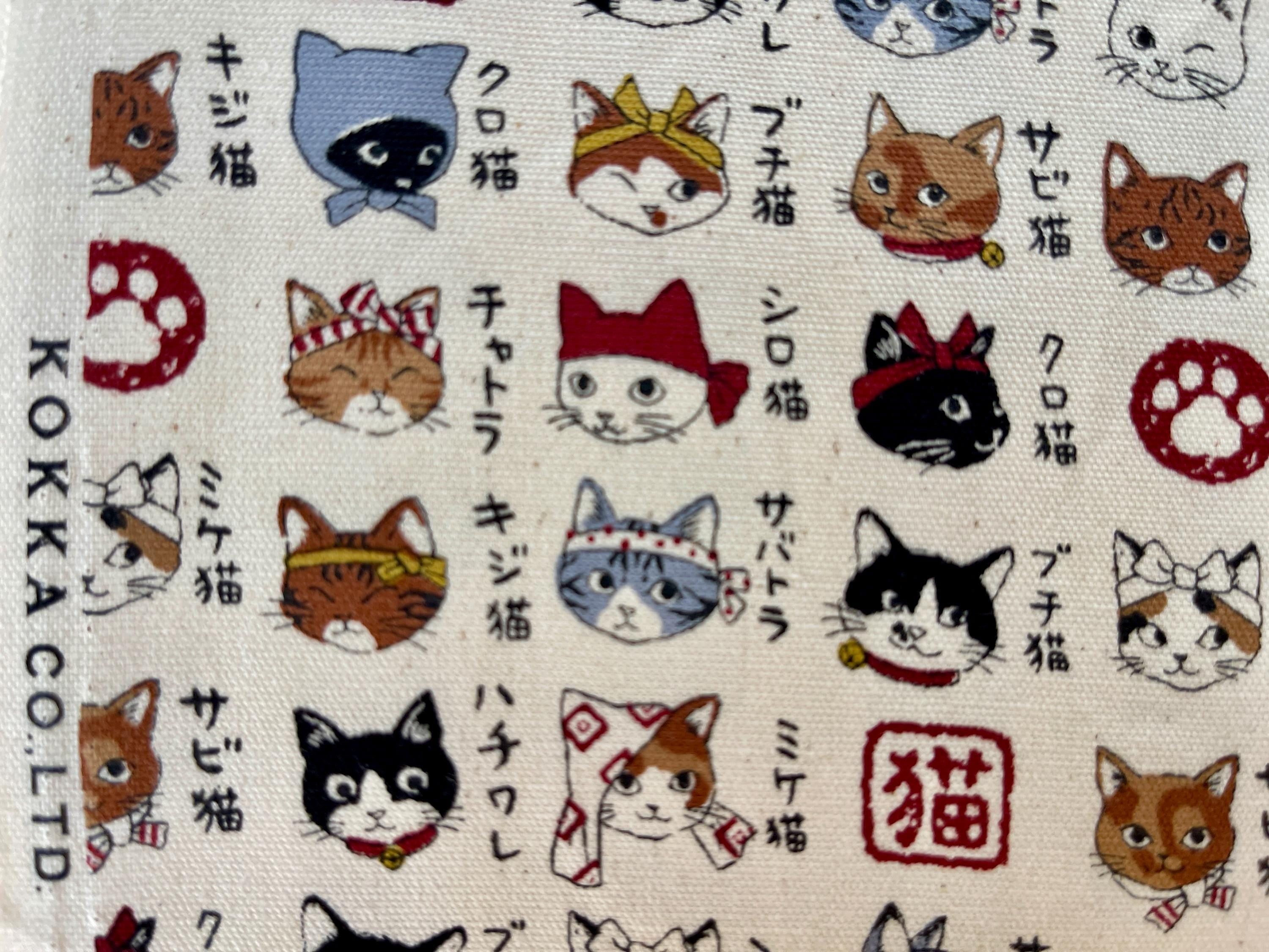 Cat - Cat Fabric - Japanese Fabric - Cotton Oxford Fabric - H-7097
