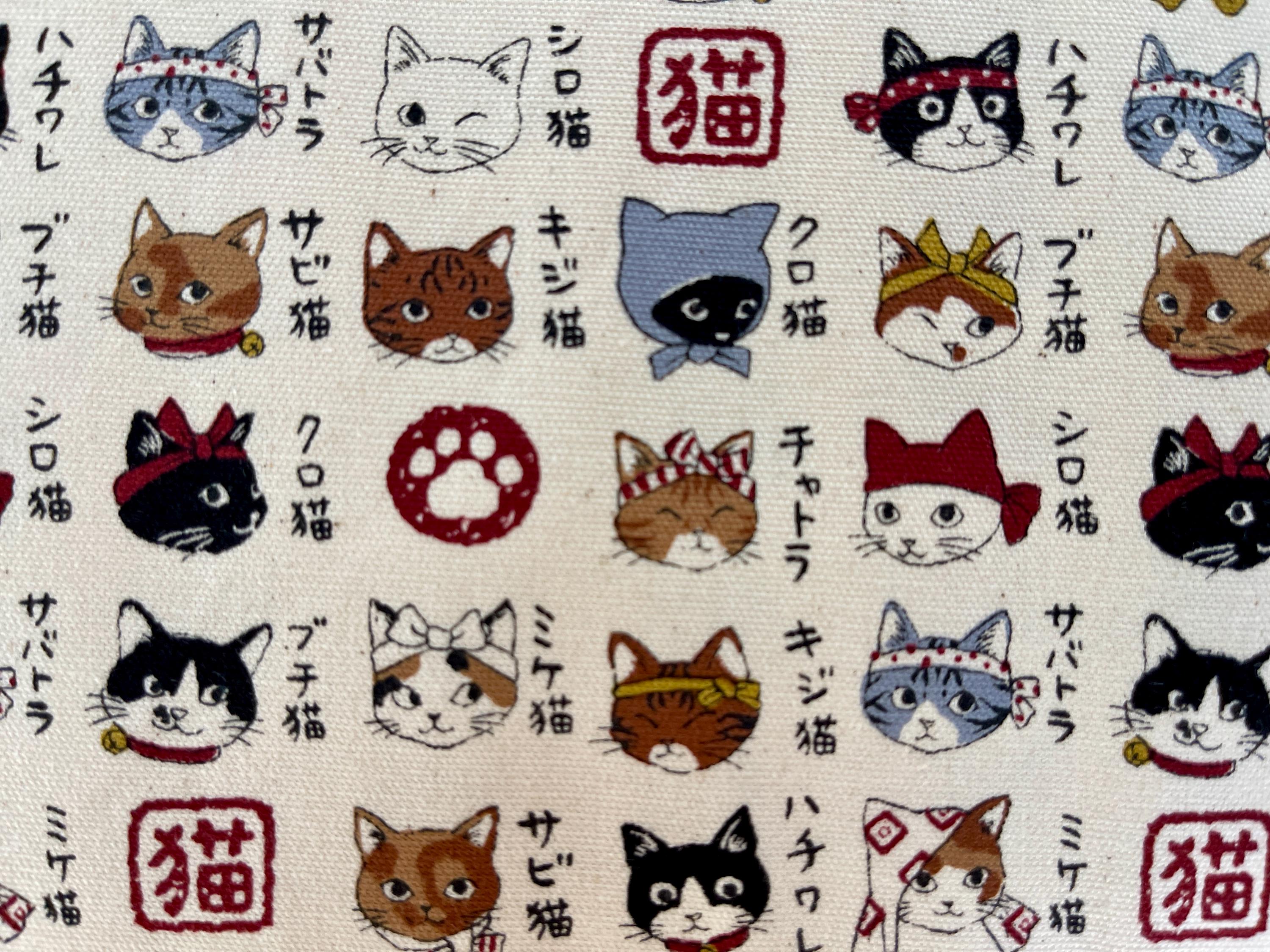 Cat - Cat Fabric - Japanese Fabric - Cotton Oxford Fabric - H-7097