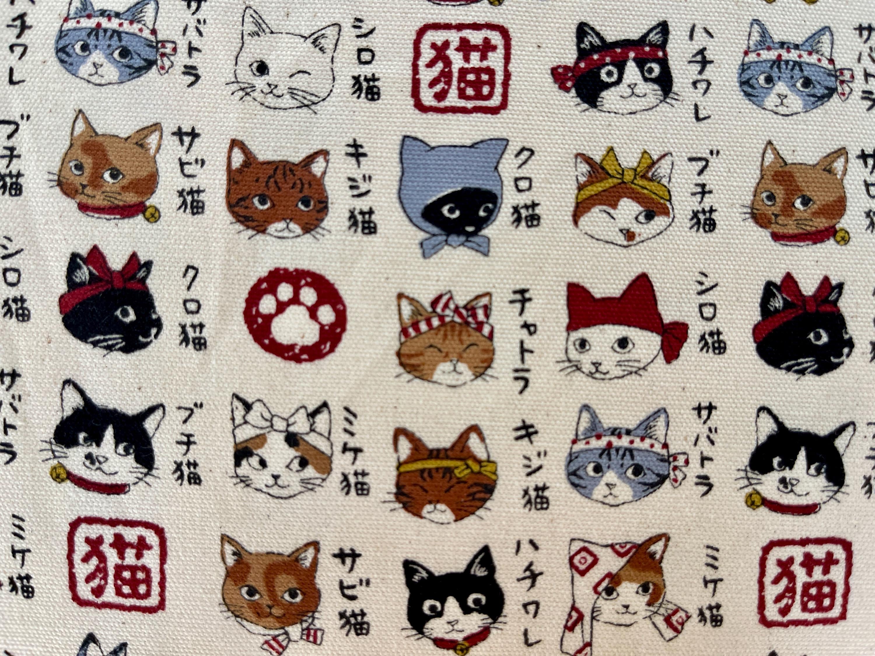 Cat - Cat Fabric - Japanese Fabric - Cotton Oxford Fabric - H-7097